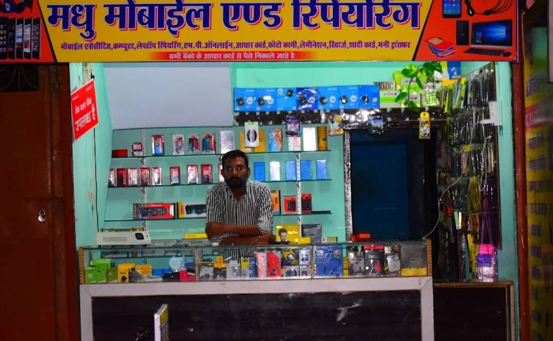 Madhu Mobile Madhu Mobile